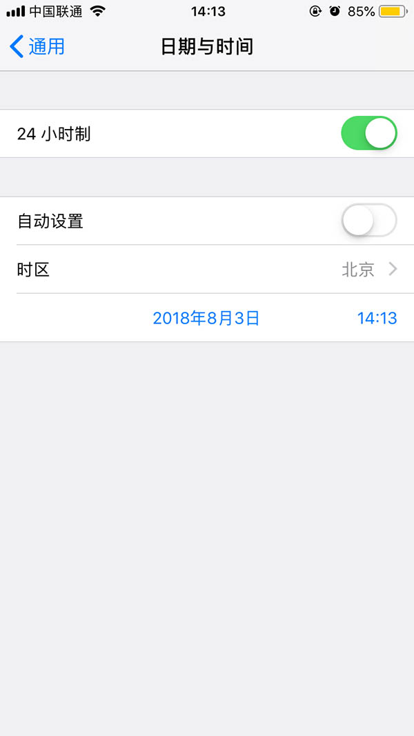 蘋果手機時間怎么設置 正確的設置方法 4