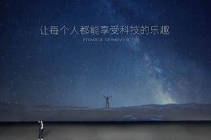 小米8怎么設置屏幕一直亮著