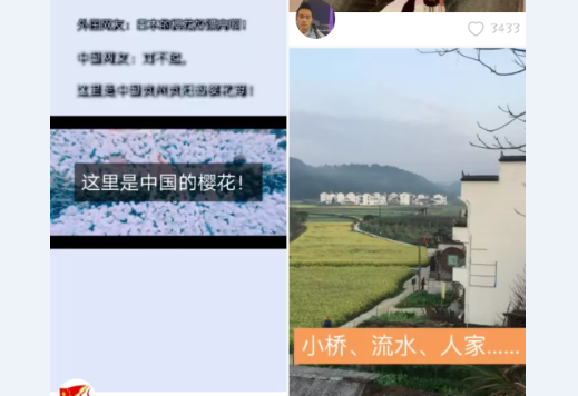 快手有多少用戶 抖音和快手差別太大了 1