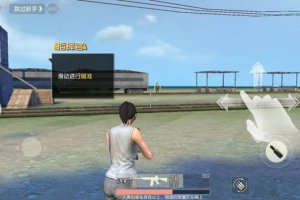 手機版吃雞游戲叫什么名字 有哪些吃雞游戲