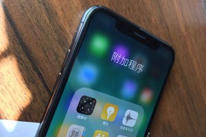 iphonex怎么截屏 教你不同的截屏技巧