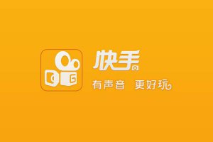 新手怎么學拍段子 快手拍段子用什么軟件