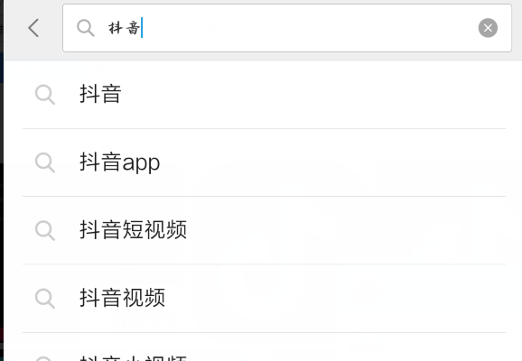 抖音怎么拍長視頻60秒怎么開通 2