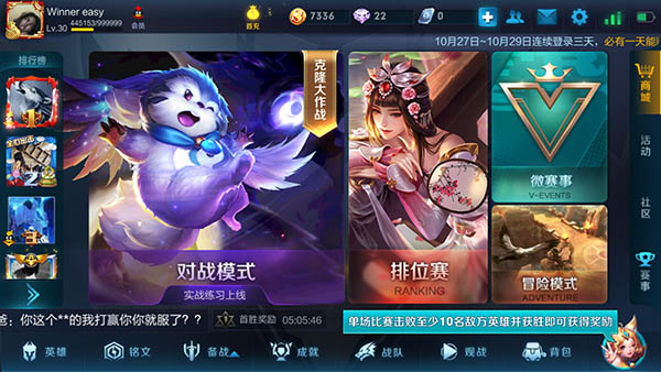 王者榮耀紅buff刷新時間是多少秒 紅BUFF的作用 2