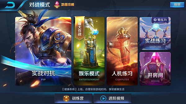 王者榮耀紅buff刷新時間是多少秒 紅BUFF的作用 1