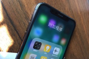 蘋果7玩王者榮耀卡頓怎么解決