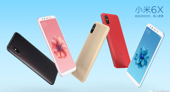 紅米6和小米6x參數(shù)對(duì)比那個(gè)好 1