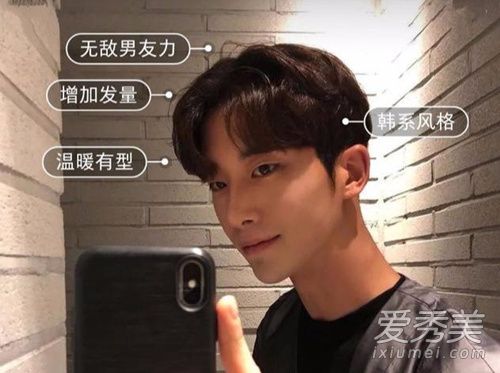 好看的男生短頭發發型 網紅發型值得嘗試一下 1