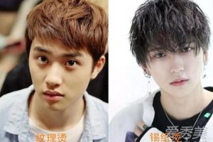 男生錫紙燙最帥 男生錫紙燙短發效果圖