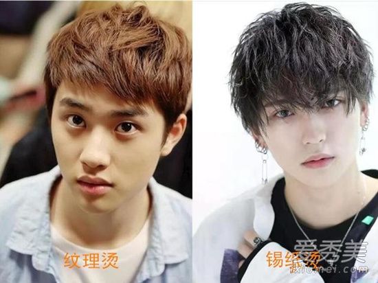 男生錫紙燙最帥 男生錫紙燙短發效果圖 1