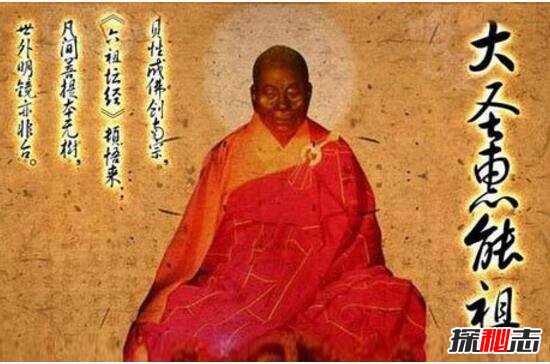 慧能法師肉身現在在哪 為什么千年不腐 3