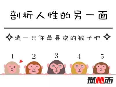 心理學(xué)50張?jiān)幃悎D片大全 詭異心理測(cè)試圖 6