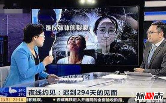 江歌案中劉鑫現(xiàn)狀 江歌案劉鑫做錯了什么 3