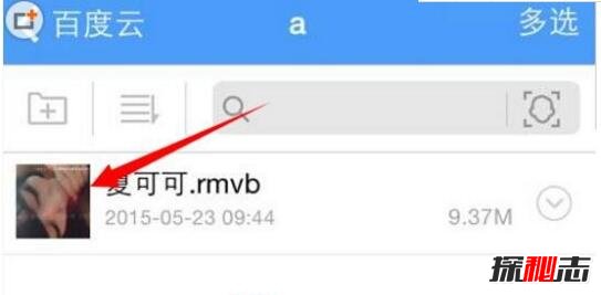 yy夏可可不雅視頻風波始末 人氣瞬間暴跌 2