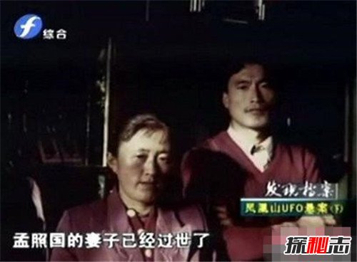 孟照國事件是真的嗎 孟照國事件經過 3