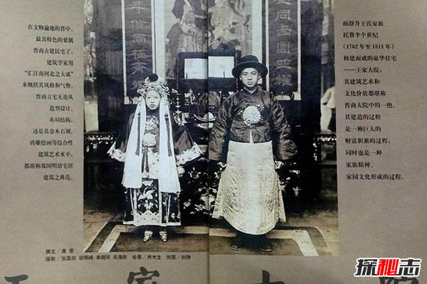 山西冥婚圖片 看冥婚嫁衣是什么樣的 5