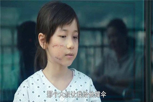 素媛原型有多慘 趙斗順對(duì)素媛做了什么 2
