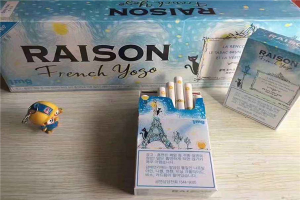 raison香煙多少錢一包 raison香煙中文叫什么
