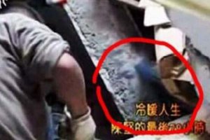 汶川地震半張臉是真的嗎 生過許多詭異的事情