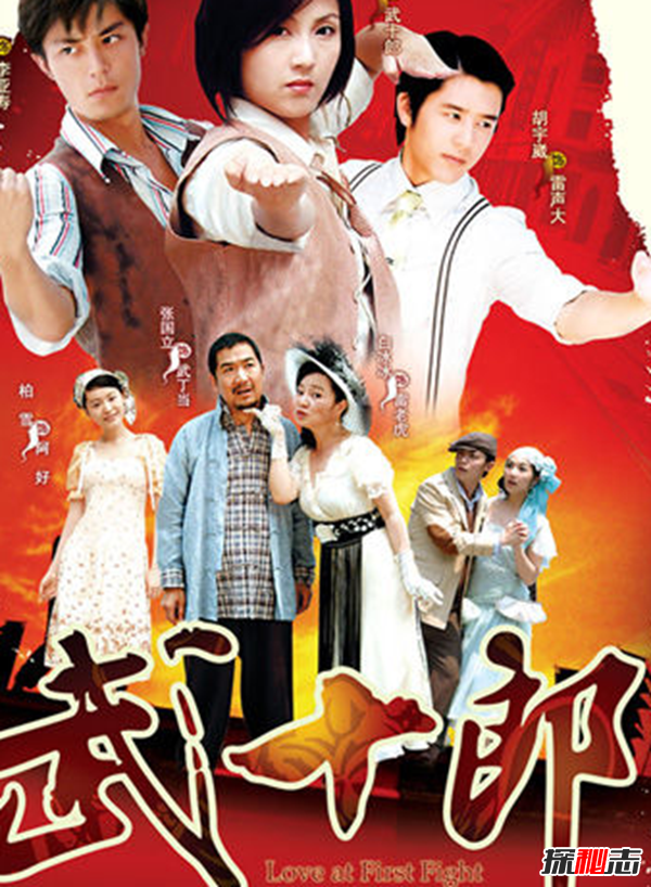 小仙女靈異事件 小仙女柏雪失蹤六年后重現(xiàn) 11