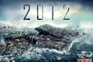 2012世界末日確實發生了嗎 瑪雅五大預言