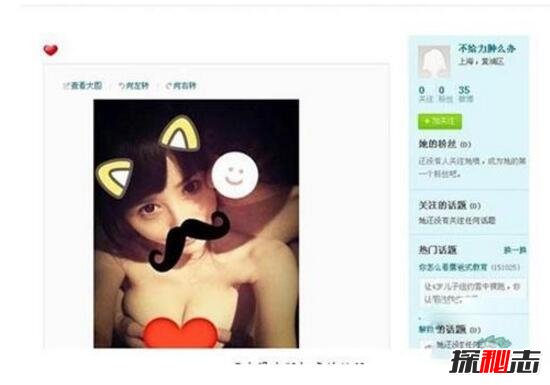 托奶哥李煒事件照片 托奶哥一詞的由來 6