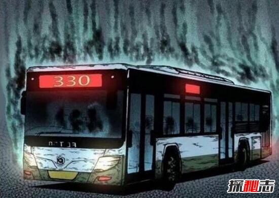 北京的330路公交車離奇失蹤怎么回事 4