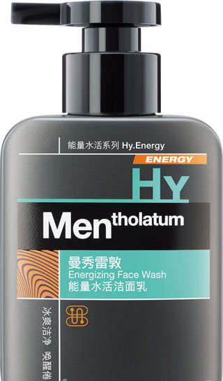 痘痘肌膚男人用什么護(hù)膚品推薦 2