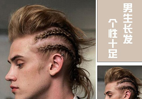 男士長發發型圖 不一樣的時尚味道 3