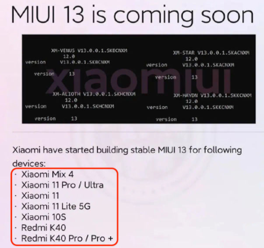 miui13什么時候發(fā)布 miui13支持哪些機(jī)型 2