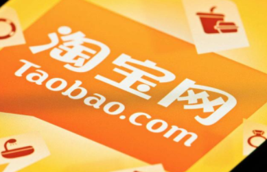 淘寶雙十二2021活動時間 支持跨店滿減 3
