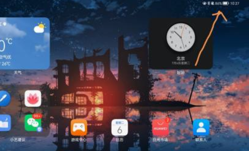 華為matepad怎么回到主頁面 matebook e值得入手嗎 7