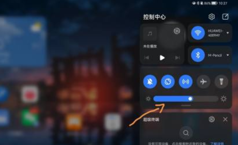 華為matepad怎么回到主頁面 matebook e值得入手嗎 8