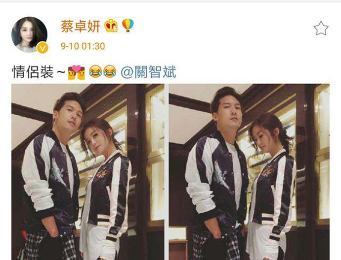 蔡卓妍關智斌關系 異性之間存在純友誼嗎 1