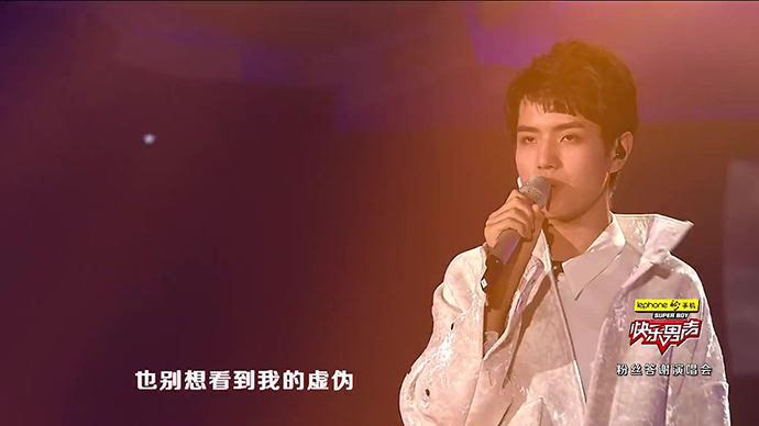 尹毓恪是男的女的 尹毓恪為什么女生聲音 1