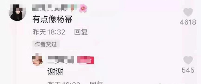 三夢奇緣為什么被封號 模仿楊冪一夜成名 1