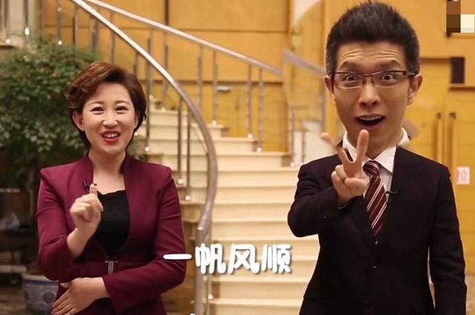 手語老師吐槽朱廣權 這次反虐“段子手”朱廣權 2