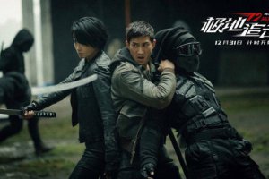 極地追擊李治廷主演新劇 與愛同行的正能量之戰(zhàn)