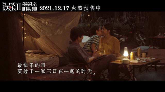 誤殺2講的什么內容 誤殺2翻拍什么電影 1