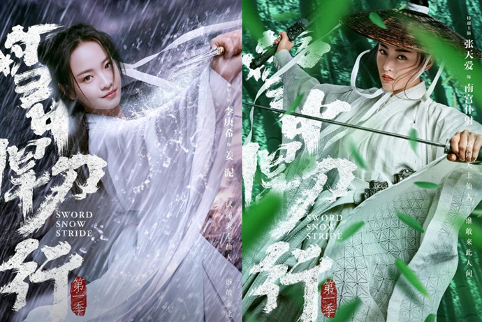 雪中悍刀行徐鳳年有幾個女人 結局是什么 1