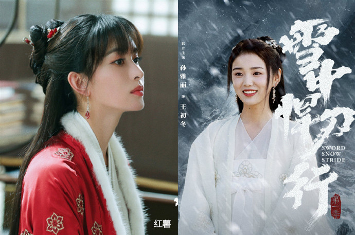 雪中悍刀行徐鳳年有幾個女人 結局是什么 2