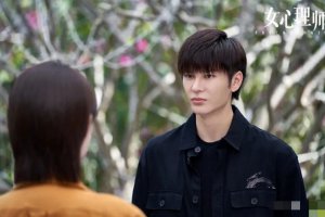 《女心理師》葉家輝是誰(shuí)演的 結(jié)局是什么
