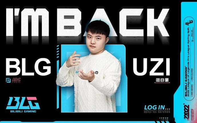 uzi復出加入哪個戰(zhàn)隊 傳加入BLG戰(zhàn)隊真假 1