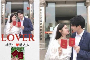 35歲男星楊彤結婚老婆是誰 曬結婚照好有夫妻相
