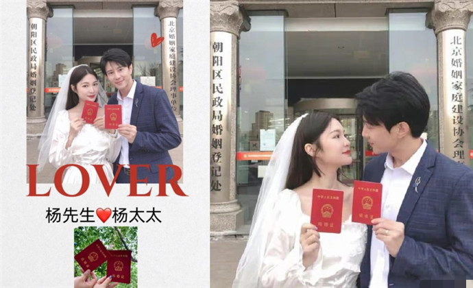 35歲男星楊彤結婚老婆是誰 曬結婚照好有夫妻相 1