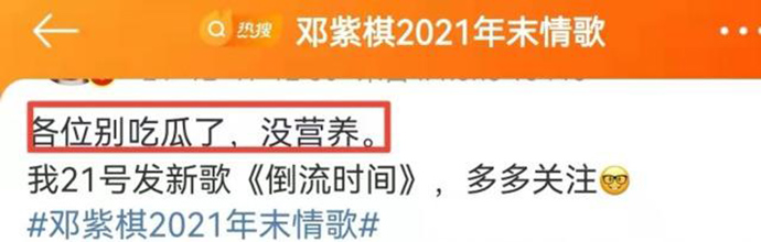 鄧紫棋與男友分手了嗎 鄧紫棋和Mark很少互動 1