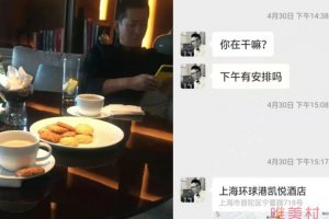 周杰前女友發文控訴 遭到了周杰的拋棄