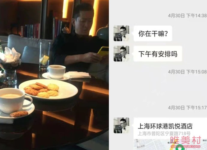 周杰前女友發文控訴 遭到了周杰的拋棄 1