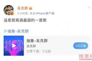 吳克群現任女友是誰 官宣小13歲女友陳語安