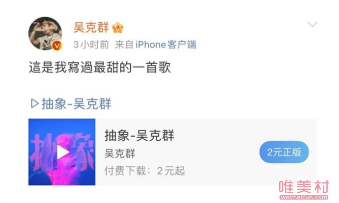 吳克群現任女友是誰 官宣小13歲女友陳語安 1